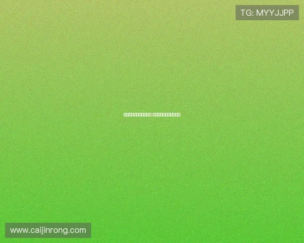 米兰高度关注霍伊伦表现 下周有望与其经纪人接洽